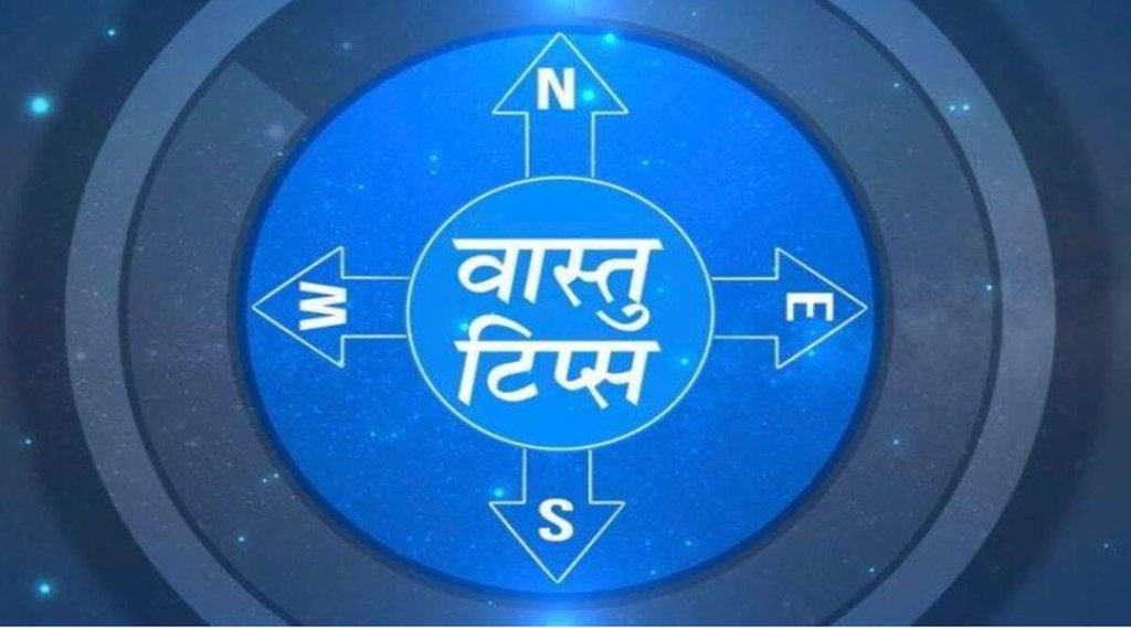 vastu tips in pitru paksha, pitru paksha 2022