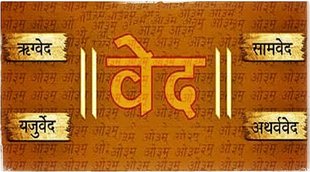 Hindu religion
