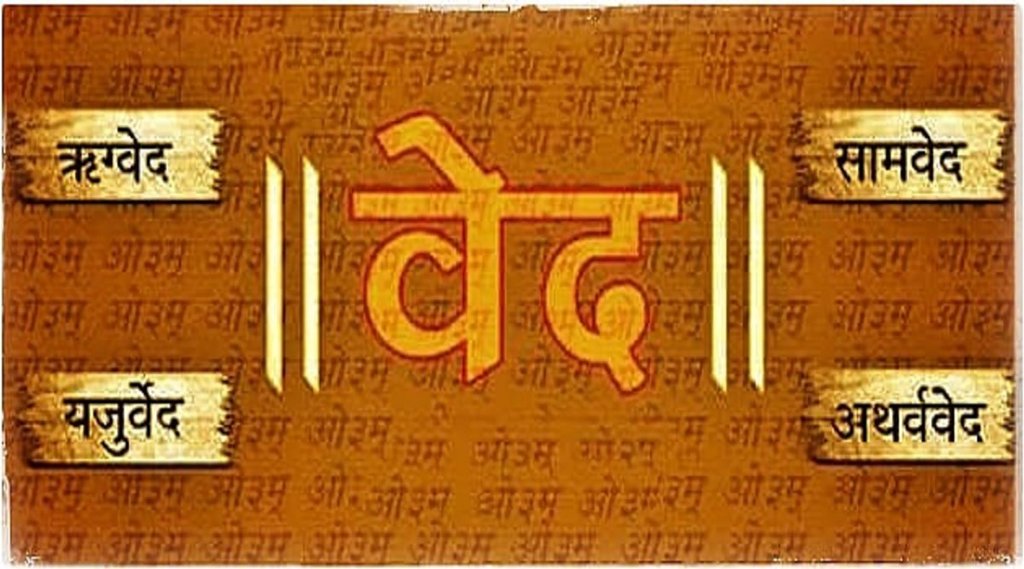 Hindu religion