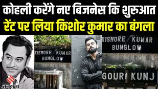 virath kohli
