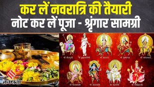 नवरात्रि 2022