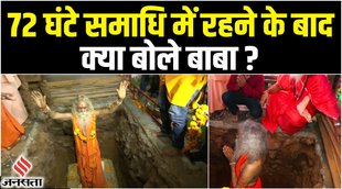 purushottam nand maharaj samadhi,baba purushottam nand maharaj bhu samadhi,baba purushottam nand maharaj samadhi,baba purushottam nand maharaj news,purushottam nand maharaj 72 hr samadhi