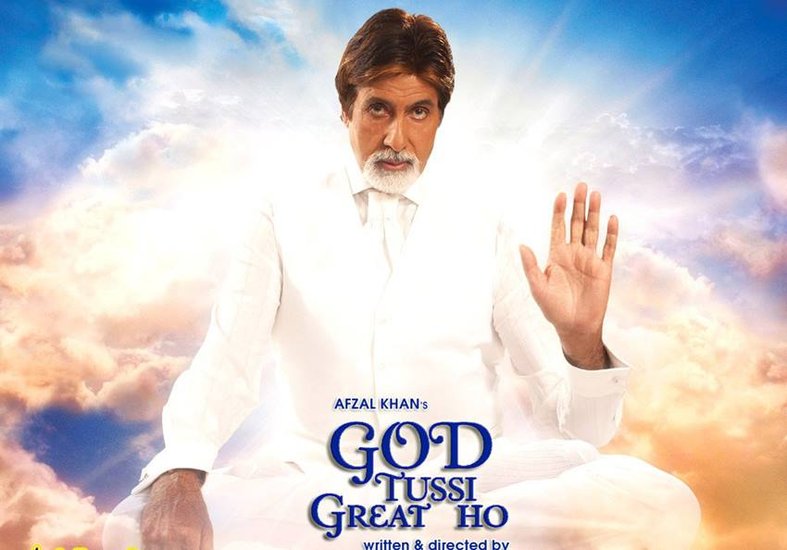 Amitabh Bachchan: फिल्म गॉड तुस्सी ग्रेट हो में अमिताभ बच्चन बी भगवान के रोल में थे। फिल्म 2008 में आई थी। 