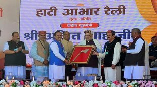 Himachal Pradesh Election 2022