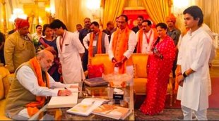 Amit Shah Troll| Scindia Troll| Scindia Amit Shah Viral Photo|