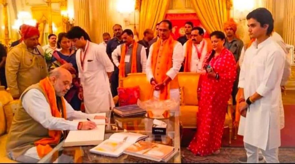 Amit Shah Troll| Scindia Troll| Scindia Amit Shah Viral Photo|