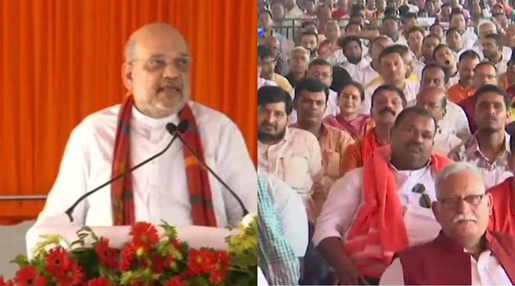 JP Statue, Amit Shah