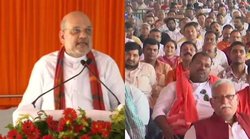 जयप्रकाश के गांव सीताबदियारा पहुंचे अमित शाह बोले- खुद को जेपी का शिष्य बताने वालों ने ही छोड़ दी उनकी विचारधारा