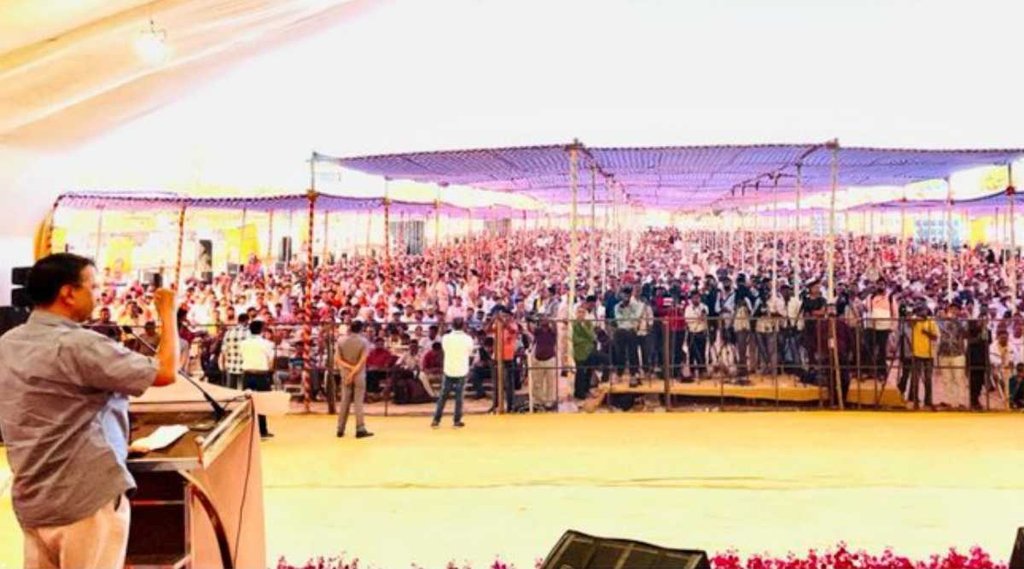 Arvind Kejriwal II AAP II Gujarat Assembly Election