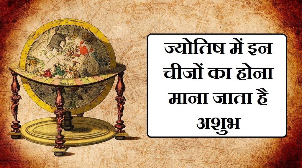 vastu tips for Home. vastu tips for shanti, vastu tips for money gain