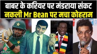 PAKISTAN TEAM