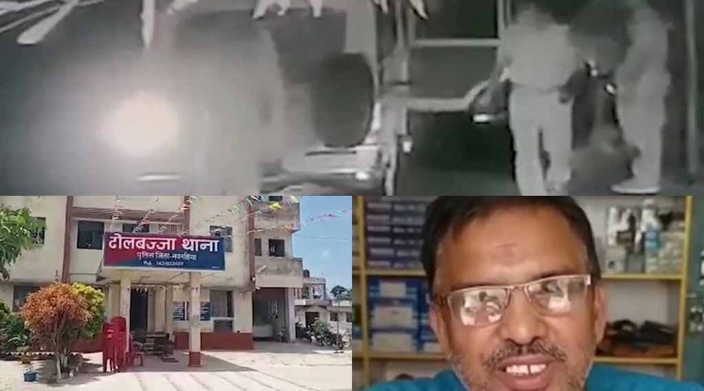 Bhagalpur, Theft