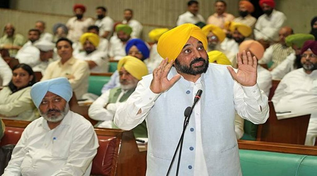 Punjab CM, AAP's Trust Vote