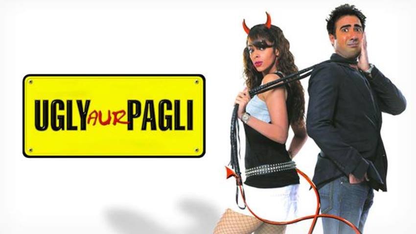 Ugly Aur Pagli: बॉलीवुड मूवी अगली औऱ पगली कोरियन फिल्म माई सैसी गर्ल पर बेस्ड थी।
