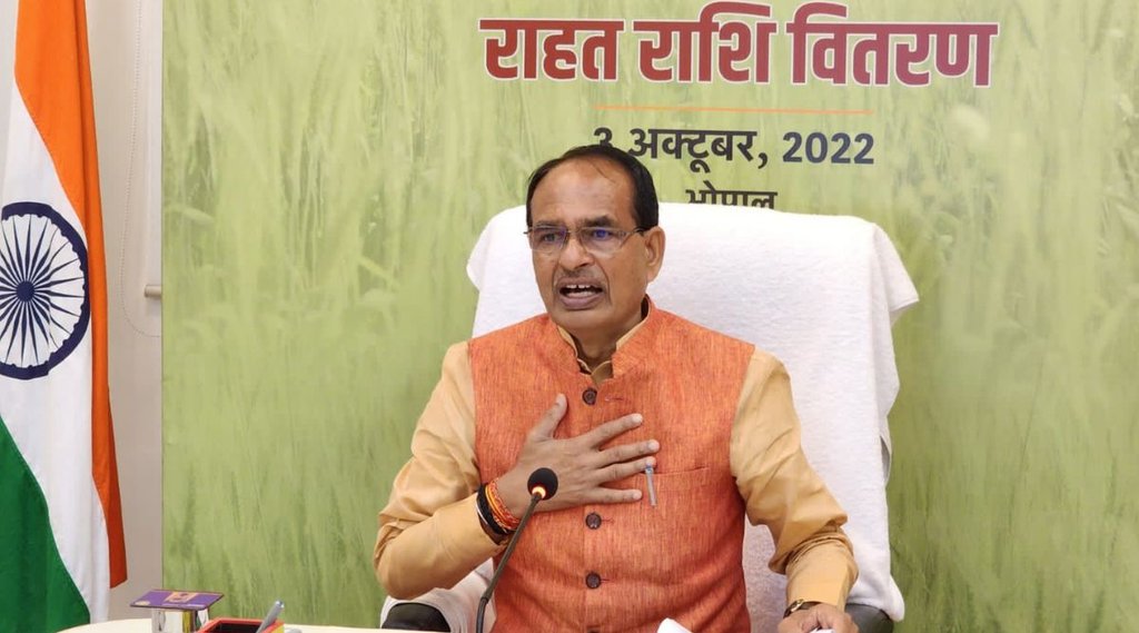 Madhya Pradesh, shivraj transferred Rs 202 crore, madhya pradesh farmers account Madhya Pradesh, shivraj transferred Rs 202 crore, madhya pradesh farmers account