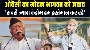 asaduddin owaisi latest speech