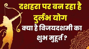 Dussehra 2022 kab he, vijay dashmi 2022