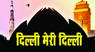 delhi police