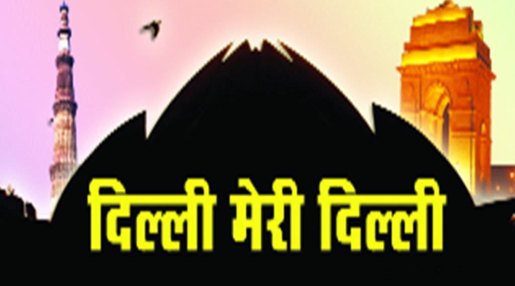 delhi police