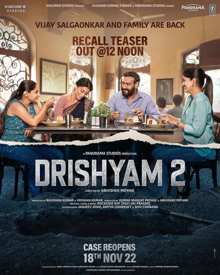 बात वर्कफ्रंट की करें तो वह जल्द अजय देवगन के साथ दृश्यम 2 में दिखेंगी। यह फिल्म 18 नवंबर को सिनेमाघरों में रिलीज होगी। (Photo: Shriya Saran Instagram)