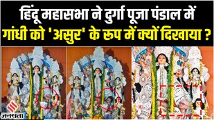 DURGA PUJA