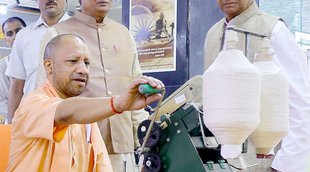 Gandhi Jayanti II yogi Adityanath II BJP