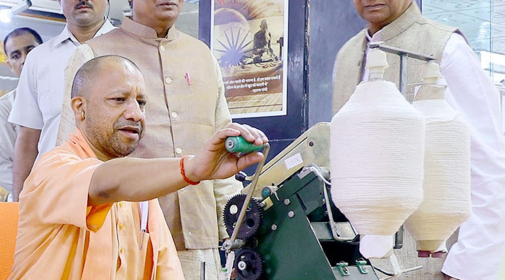 Gandhi Jayanti II yogi Adityanath II BJP