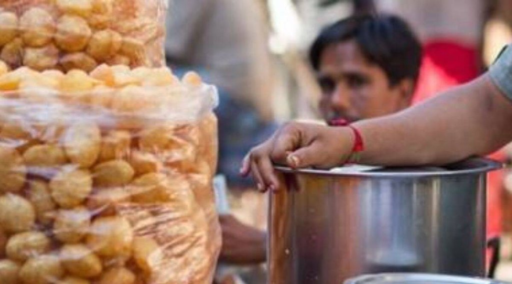 Golgappe| Food Poisoning| MP News