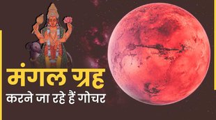 mangal planet transit, mars gochar in mithun