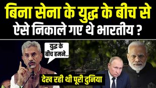 Jaishankar News