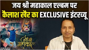 Kailash Kher on album Jai Mahakal
