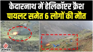 Kedarnath