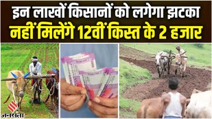pm kisan samman nidhi yojana