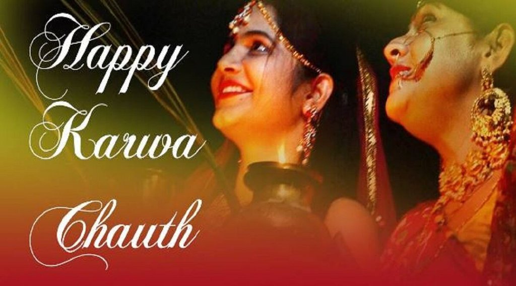 Karwa Chauth 2022