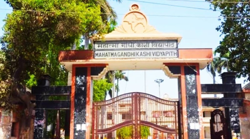 mgkvpvonline,Kashi,navratra