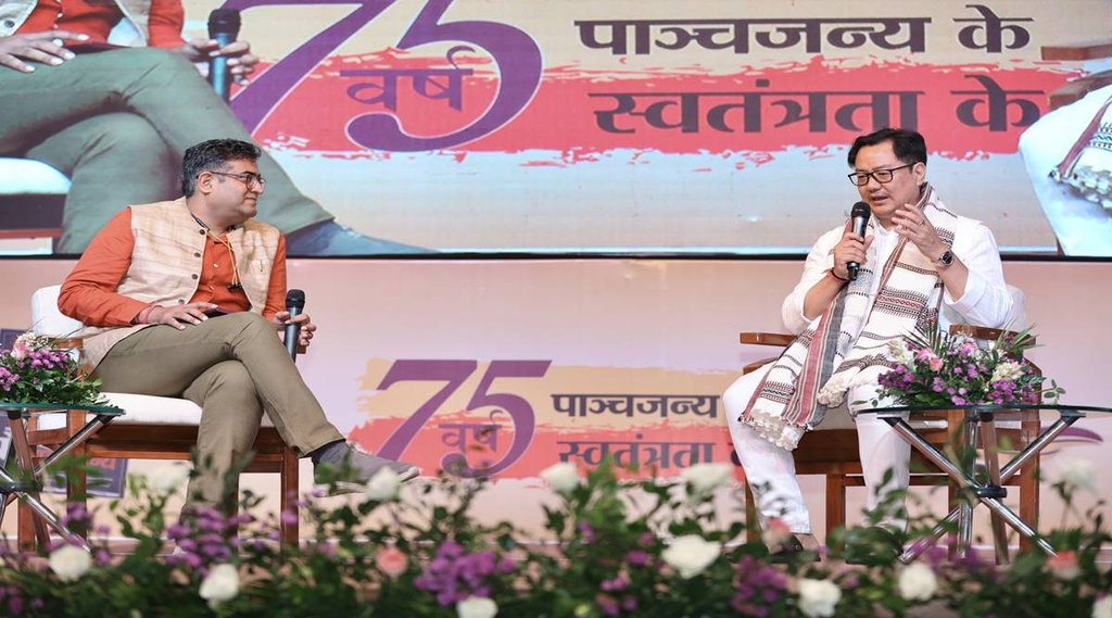 अहमदाबाद में सोमवार 17 अक्टूबर 2022 को पाञ्चजन्य के साबरमती कार्यक्रम में बोलते केंद्रीय कानून और न्यायमंत्री किरेन रिजीजू। (Photo- @KirenRijiju)