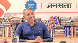Jansatta Baradari, UGC, UGC chairman, jagdish kumar,Baradari UGC Chairman,