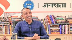 Baradari UGC Chairman: डिजिटल विश्वविद्यालय ही भविष्य