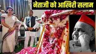 mulayam singh yadav up politics
