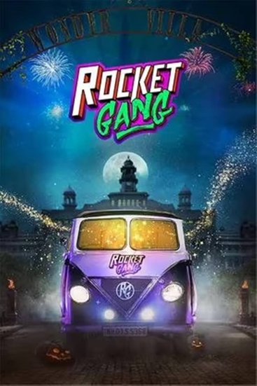रॉकेट गैंग (Rocket Gang) - 11 नवंबर 