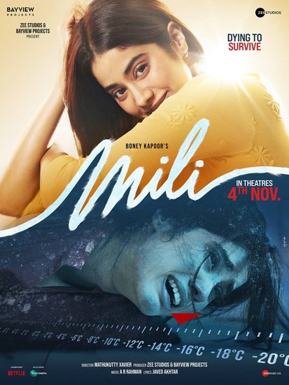 मिली (Mili) - 4 नवंबर