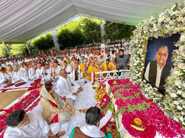 Mulayam Singh Yadav Shanti Havan