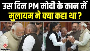 mulayam singh