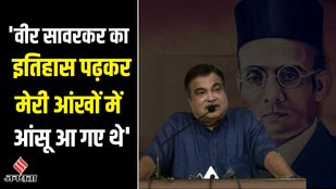 nitin gadkari latest speech