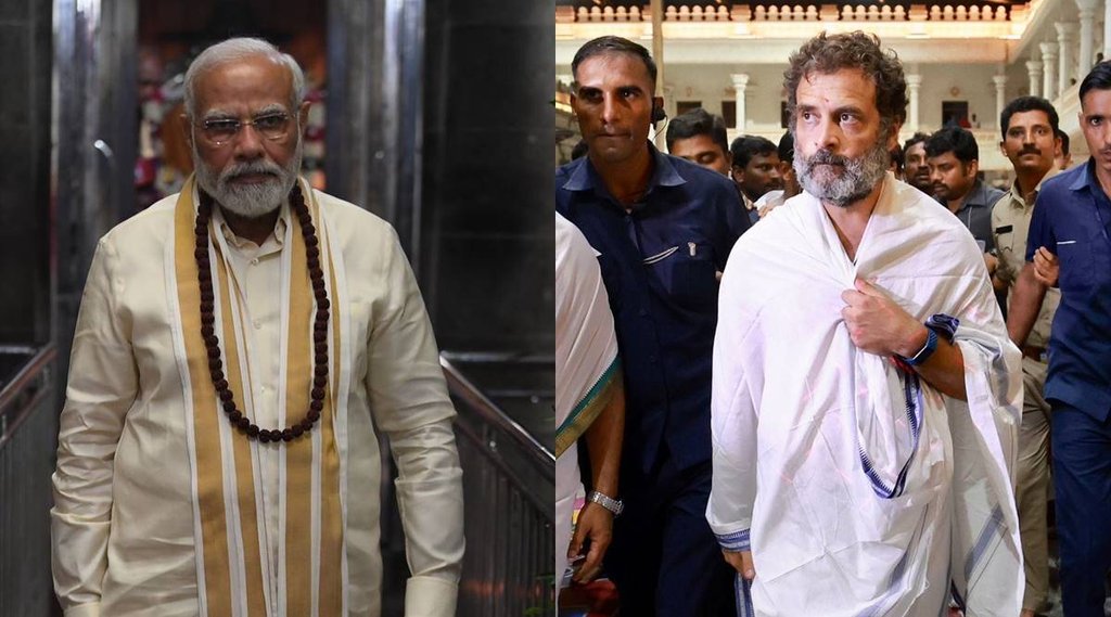 Narendra Modi Vs Rahul Gandhi| Rahul Gandhi| Rahul Gandhi Photo|