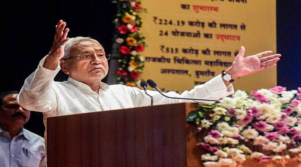 Bihar, Patna, Nitish Kumar