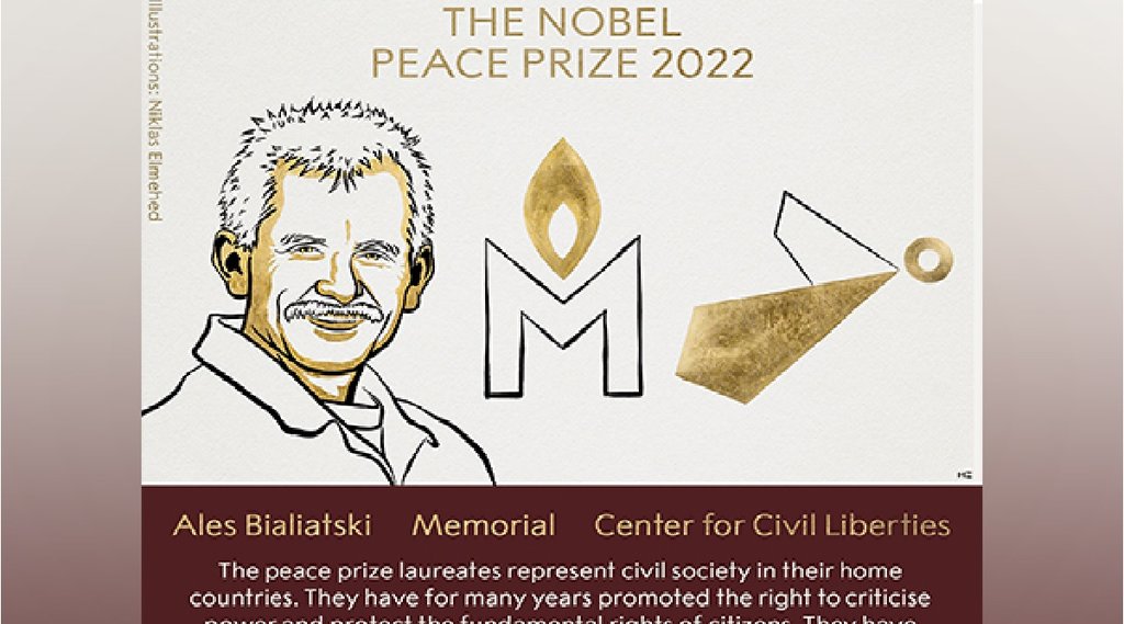 Nobel Peace Prize