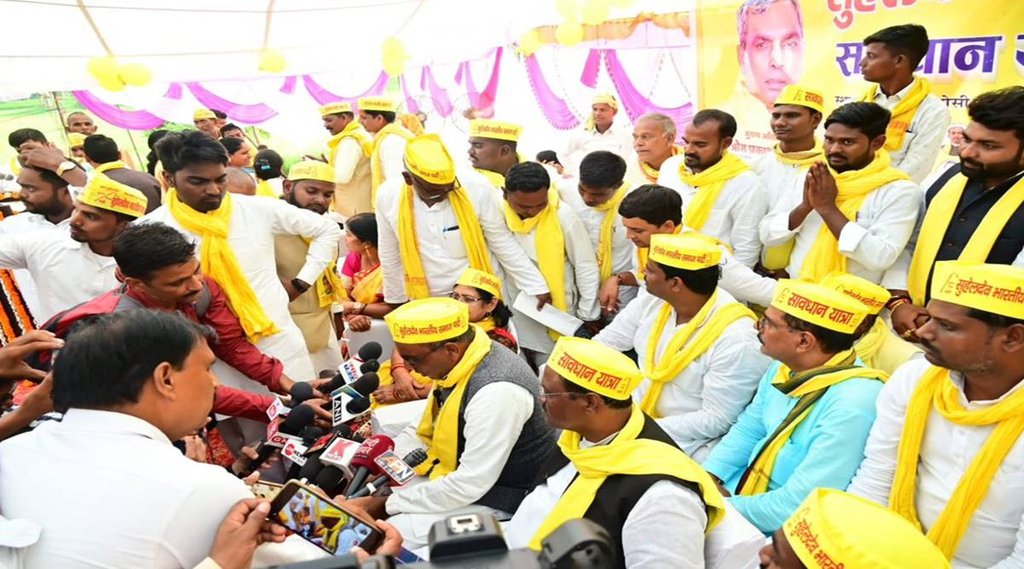OP Rajbhar