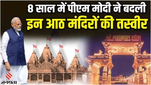 pm modi somnath mandir