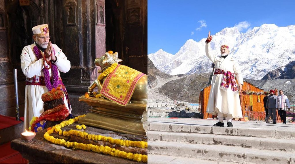 PM Modi| PM Modi Troll| PM Modi Today News|